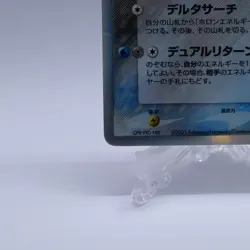 Vaporeon Delta 030/086 Holo Holon Research Tower Pokemon Card Japanese 2005 - Image 4