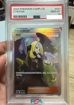 PSA10Cynthia Pokemon Chinese Simplify CHS Battle Party Set Reward CSMPiC 031/024 - Image 1