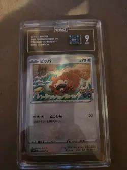 Graded Pokemon Cards - Image 3