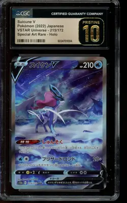 CGC 10 PRISTINE Pokemon Suicune V VSTAR Universe Special Art 215/172 Japanese - Image 1