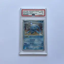 2007 Pokemon Promo #004 Japanese Fan Club 3,000 EXP Points Manaphy Holo PSA 10 - Image 1