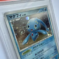 2007 Pokemon Promo #004 Japanese Fan Club 3,000 EXP Points Manaphy Holo PSA 10 - Image 2