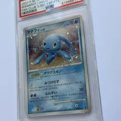 2007 Pokemon Promo #004 Japanese Fan Club 3,000 EXP Points Manaphy Holo PSA 10 - Image 4