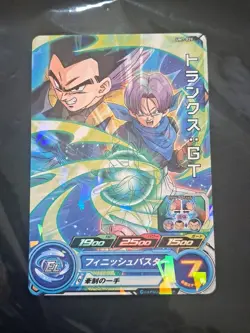 Trunks UM7-029 Super Dragon Ball Heroes Mint Card SDBH Holo Foil - Image 1