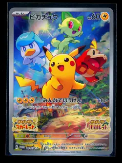 NM Pikachu 001/SV-P Japanese Pokemon Card Scarlet Violet PROMO #2 - Image 1
