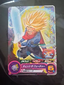 Trunks PUMS13-17 Super Dragon Ball Heroes Mint Card SDBH Holo Foil - Image 1
