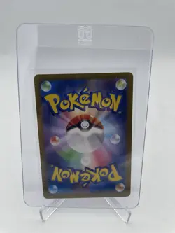 Eevee ex SAR 223/187 Pokemon Card - Excellent Condition - JAPAN SV8a NM - Image 2