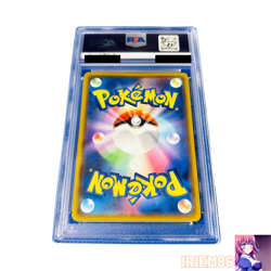 PSA 7 Jirachi 050/076 Pokemon Trading Card Game Vintage Nintendo Bandai Japanese - Image 2