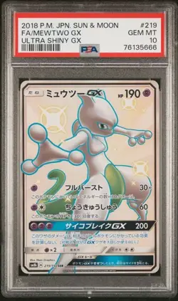 PSA 10 Mewtwo GX SSR 219/150 SM8b Ultra Shiny GX 2018 Pokemon Card Japanes - Image 1