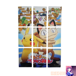Set 9 Pikachu Meowth Pokemon Carddass Zukan Card Vintage Nintendo Bandai Japan - Image 1