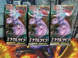 Pokemon Japanese Unified Minds Miracle Twin SM11 Booster Pack Lot Of 3 US Seller - Image 2