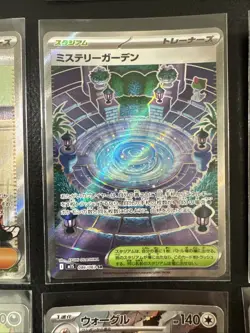 Lot Of JPN Art Rare, Secret Rare, Ace Spec Pokemon Cards 14 Cards NM - Image 5