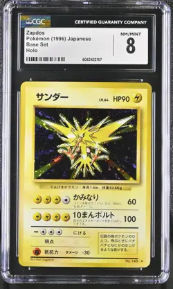 CGC 8 Zapdos 1996 Base Set Japanese 145 Holo Pokemon Card psa - Image 1