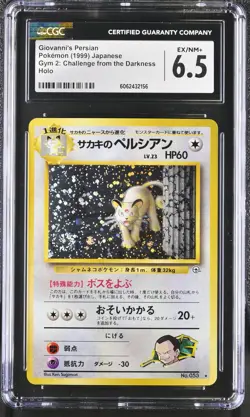 CGC 6.5 Giovanni's Persian Japanese Gym Challenge 53 Holo SWIRL Pokemon Card psa - Image 1