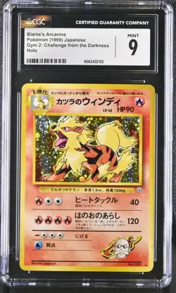 CGC 9 MINT Blaine's Arcanine Japanese Gym Challenge 59 Holo SWIRL Pokemon Card - Image 1