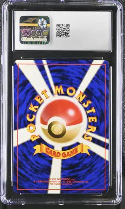 CGC 9 MINT Blaine's Arcanine Japanese Gym Challenge 59 Holo SWIRL Pokemon Card - Image 2