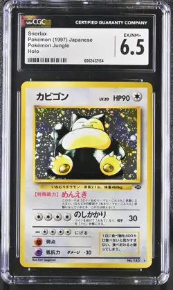 CGC 6.5 Snorlax Japanese Jungle 143 Holo Pokemon Card psa - Image 1