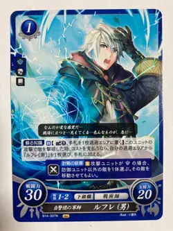Fire Emblem Cipher Lufre B14-007N Card Games Nintendo Japanese Rare TCG Japan - Image 1