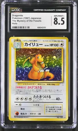CGC 8.5 Dragonite Japanese Fossil 149 Holo Pokemon Card psa - Image 1