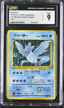 CGC 9 MINT Articuno Japanese Fossil 144 Holo SWIRL Pokemon Card psa - Image 1