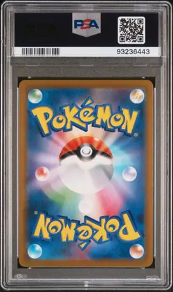 PSA 10 Gem Mint Adventurer's Discovery 267/184 Vmax Climax FA Japanese Card 2021 - Image 2