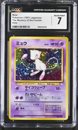 CGC 7 Mew Japanese Fossil 151 Holo Pokemon Card psa - Image 1