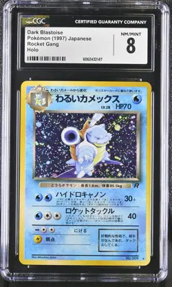 CGC 8 Dark Blastoise Japanese Team Rocket 9 Holo Pokemon Card psa - Image 1