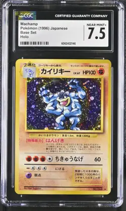 CGC 7.5 Machamp 1996 Base Set Japanese 68 Holo Pokemon Card psa - Image 1