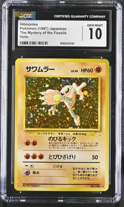 CGC 10 GEM MINT Hitmonlee Japanese Fossil 106 Holo Pokemon Card psa - Image 1
