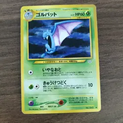 Golbat 042 - LP Japanese Awakening Legends - 1996 Uncommon Pokemon TCG Card - Image 1