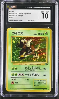 CGC 10 GEM MINT Pinsir Japanese Jungle 127 Holo SWIRL Pokemon Card psa - Image 1