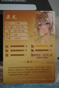Oguri Cap Uma Musume Pretty Derby Goddess Story Waifu Card Shatterfoil ns-10r-12 - Image 2