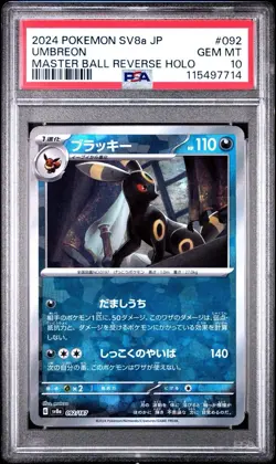 PSA 10 Umbreon Master Ball Reverse Holo Terastal Festival Pokemon Card - Image 1