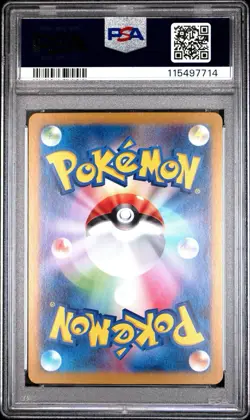 PSA 10 Umbreon Master Ball Reverse Holo Terastal Festival Pokemon Card - Image 2