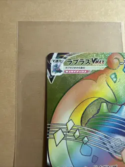 [NM] Lapras VMAX HR 069/060 S1W Sword - Pokemon Card Japanese - Image 2