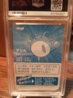 Psa 10 Marill Meiji Silver Foil - Pokemon Promo - Image 2