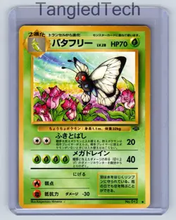 Pokemon Butterfree Pokemon Jungle Vintage Old Back Japanese Lightly Played - Image 1