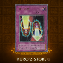 Yugioh- P4-06 Magic Cylinder Ultra Rare Premium Pack4 - Image 1