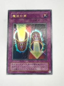 Yugioh- P4-06 Magic Cylinder Ultra Rare Premium Pack4 - Image 2