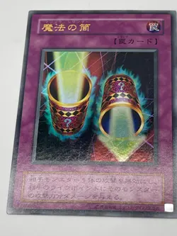 Yugioh- P4-06 Magic Cylinder Ultra Rare Premium Pack4 - Image 3