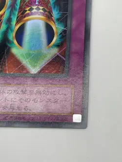 Yugioh- P4-06 Magic Cylinder Ultra Rare Premium Pack4 - Image 4