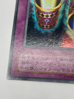 Yugioh- P4-06 Magic Cylinder Ultra Rare Premium Pack4 - Image 5