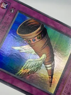 Yugioh ME-69 Horn of Heaven Ultra Rare Japanese Vintage MRD - Image 5