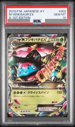 RARE Pokemon M Venusaur EX Card 1st Edition Holo Japanese PSA 10 POP Count: 88 - Image 1