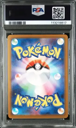 PSA 10 Walking Wake ex SAR 094/071 sv5K Wild Force Pokemon Card Japanese Japan - Image 2