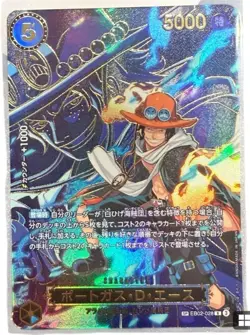One Piece Card EB02-028 Ace SP SEC Inherited will - Image 1