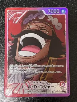 ONE PIECE Card Game Gol D Roger leader Carrying on His Will OP13 003 japanese - Image 1