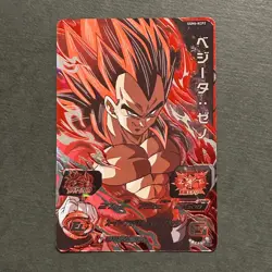 M886 Vegeta UGM6-KCP2 Holo Japanese Dragon Ball Heroes Card - Image 1