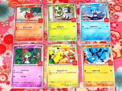 McDonald's Happy Set Promo Pikachu Complete Set of 6 Pokemon Card Japanese #485c - Image 1