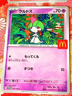 McDonald's Happy Set Promo Pikachu Complete Set of 6 Pokemon Card Japanese #485c - Image 5